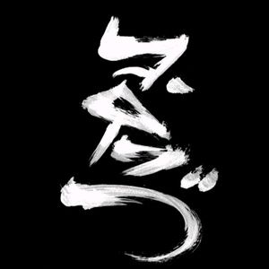 Meet your Posher, Jamil